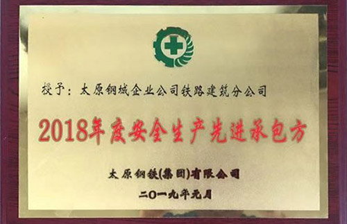 企業(yè)榮譽